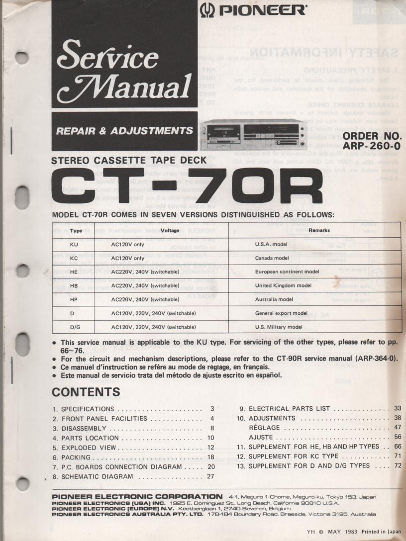 CT-70R Cassette Deck Repair and Adjustments Service Manual. ARP-260-0. 78 pages.