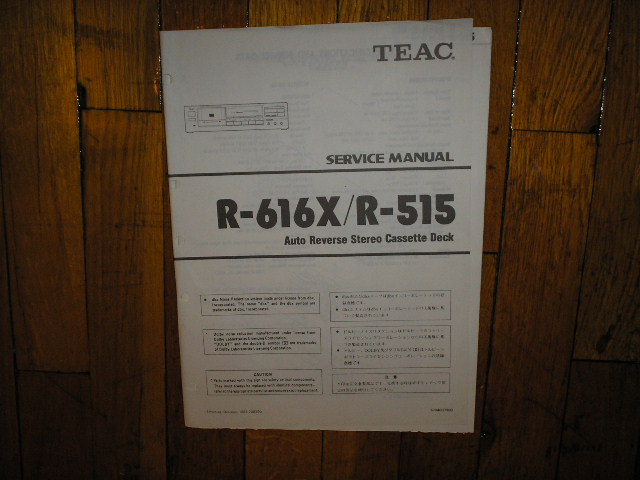 R-515 R-616X Cassette Deck Service Manual
