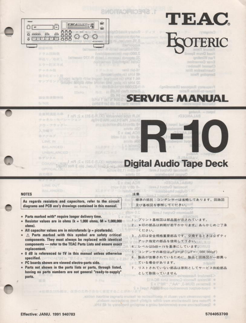 R-10 Digital Audio Tape Deck Service Manual