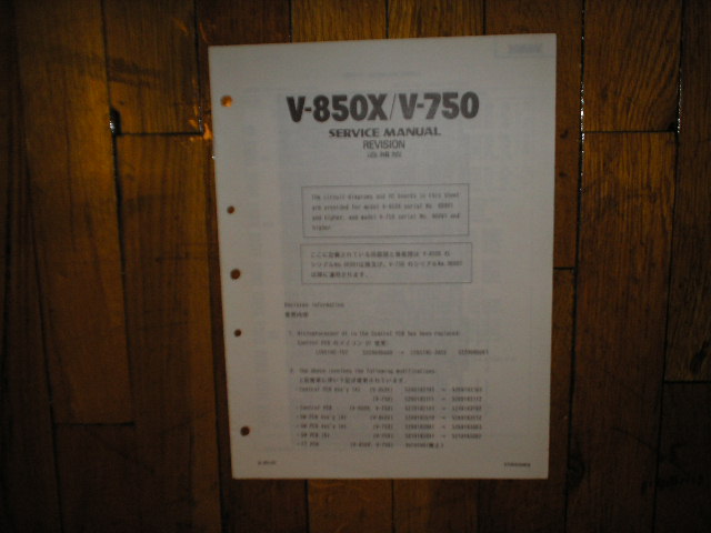 V-750 V-850X R-888X Cassette Deck Service Manual Update